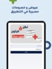 مياه موارد screenshot 3