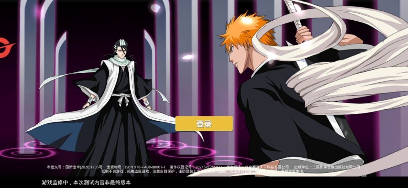 BLEACH Reiatsu Duel para Android - Baixe o APK na Uptodown