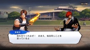 SNK Allstar (JP) screenshot 5