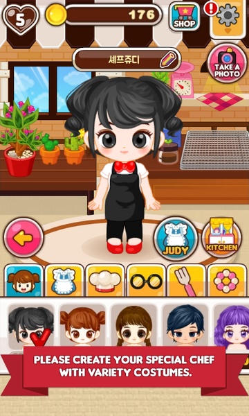 CJ Pork Belly Maker - Preview 1