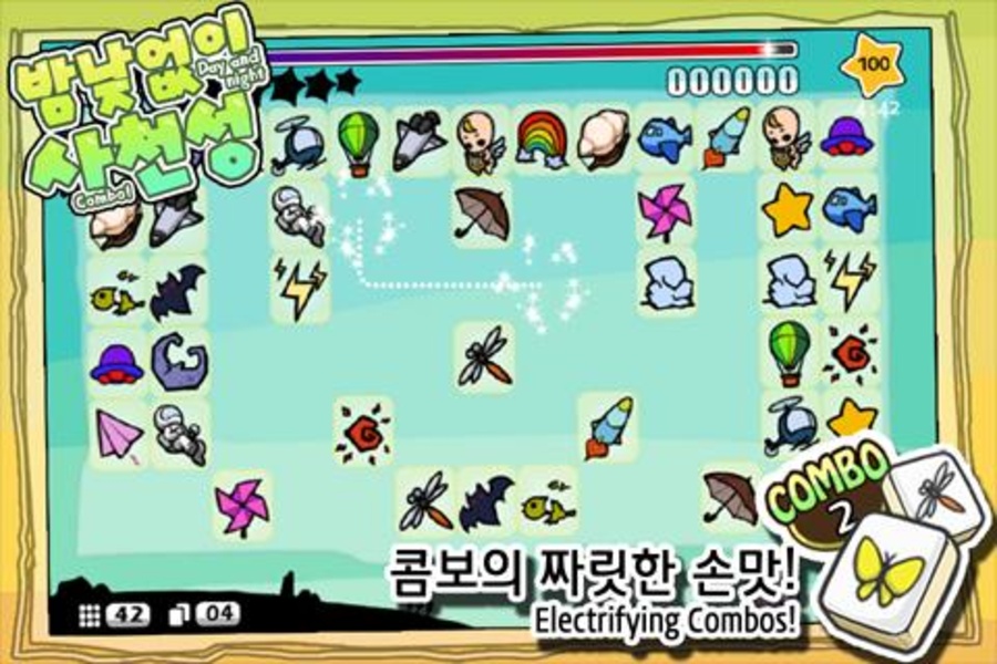Day&Night Combo - Preview 2