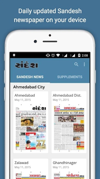 Sandesh - Preview 5