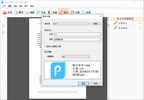 ApowerPDF screenshot 6