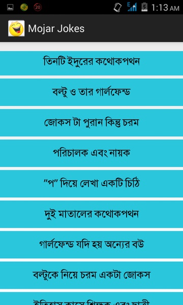 Mojar Jokes - Preview 2