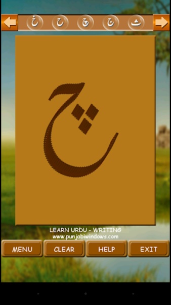 LEARN URDU - Preview 6