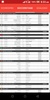 Livescores Extra screenshot 7