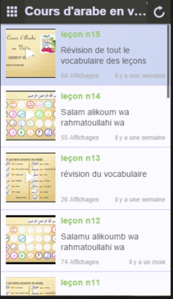 Cours darabe en video - fissabilillah - Preview 5