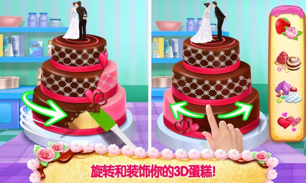 Cake Master - Preview 4