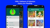 Kathaye & Kahaniya screenshot 1