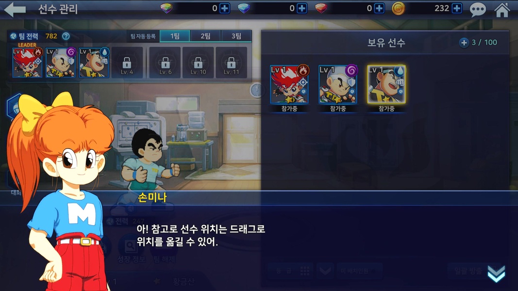 Legend of the King of Fire - Preview 7