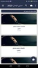 حسين فيصل بدون نت screenshot 4