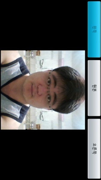 Face symmetry - Preview 1