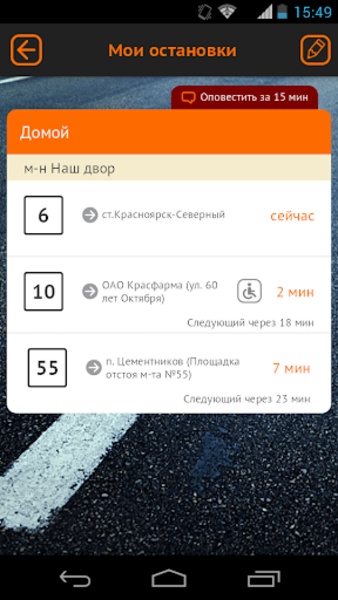 KrasBus - Preview 2