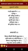 Sukhmani Sahib In Hindi Audio screenshot 3