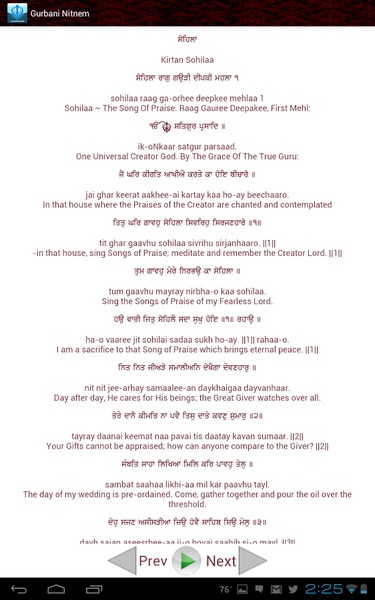 Gurbani Nitnem - Preview 6
