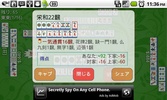 Mahjong and Friends Free screenshot 8