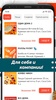 Nexxio Pizza screenshot 3