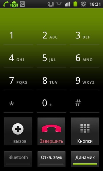 iD Phone - Preview 3
