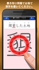 Kakitori Kanji Training Free screenshot 17