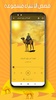 قصص الأنبياء screenshot 2