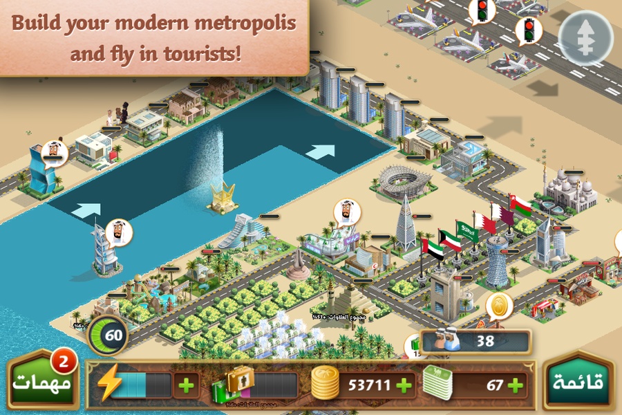 Desert Tycoon - Preview 2