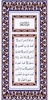 Quran Creem English & Arabic screenshot 2