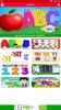 ABCD for Kids - Kids learning App Play alphabats screenshot 1