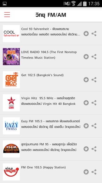 H RADIO - Preview 4