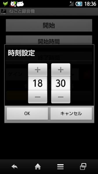 SomniloquyRecorder - Preview 1