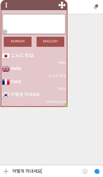 Floating Translation - Preview 6