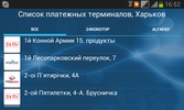 Виват ТВ screenshot 8