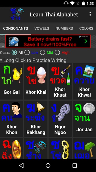Learn Thai Alphabet - Preview 1
