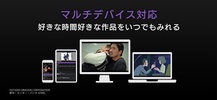 ミレール - 公式動画配信サービス screenshot 9