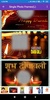 Happy Diwali: Greeting, Photo Frames, GIF, Quotes screenshot 1