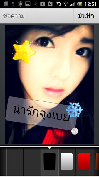 Magic PhotoEditor - Preview 1