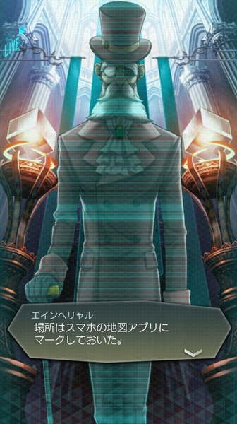 Shin Megami Tensei Liberation Dx2 (Asia) - Preview 3
