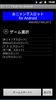 おニャン子SLOT for Android screenshot 2
