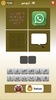 الفهيم العربي - لعبة كلمات screenshot 8