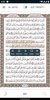 QuranHub screenshot 7