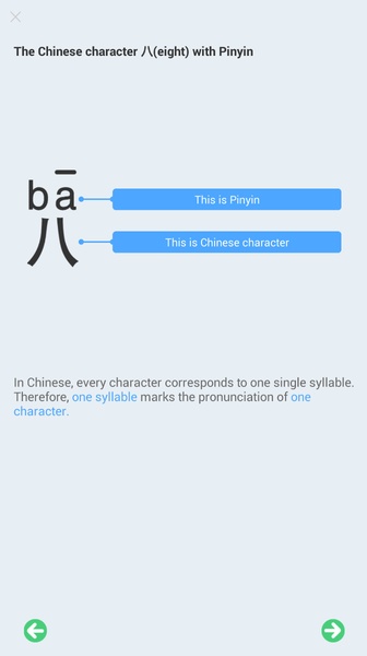 HelloChinese - Preview 1