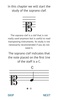 Complete Music Reading Trainer screenshot 5