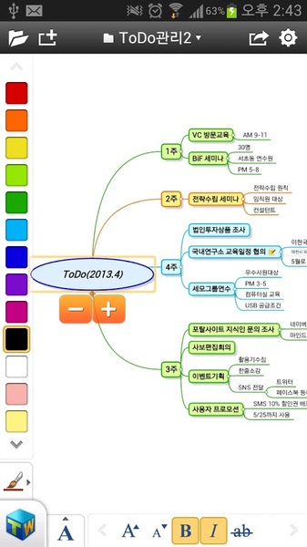 ThinkWise - Preview 1