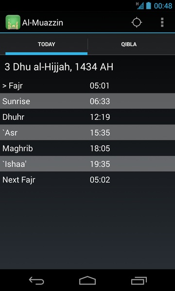 Al-Muazzin - Preview 7
