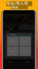 PointPerks screenshot 5