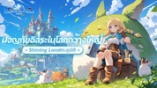 Shining Land screenshot 12