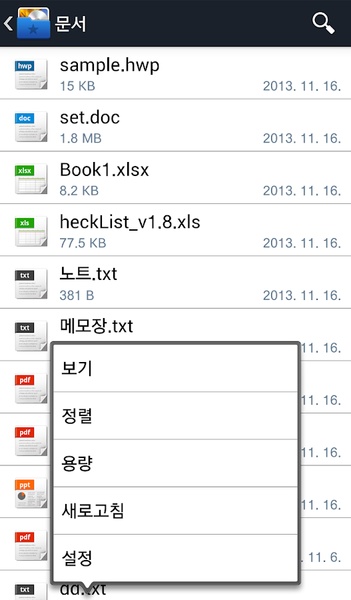 File Manager Beta - Preview 3