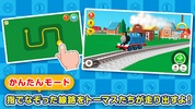 きかんしゃトーマスせんろをつくろう screenshot 10