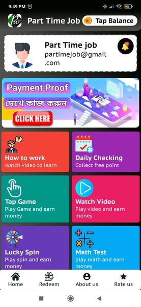 Part Time Job - Preview 6