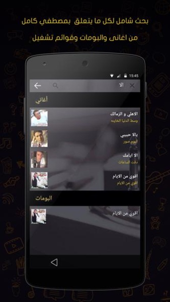 Mostafa Kamel official - Preview 4