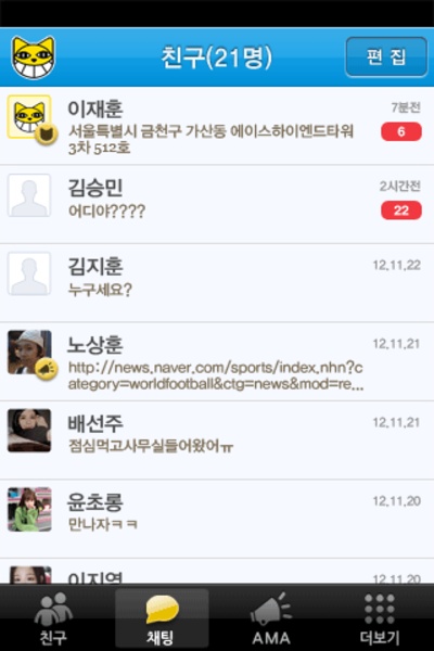 MASKCHAT - Preview 4